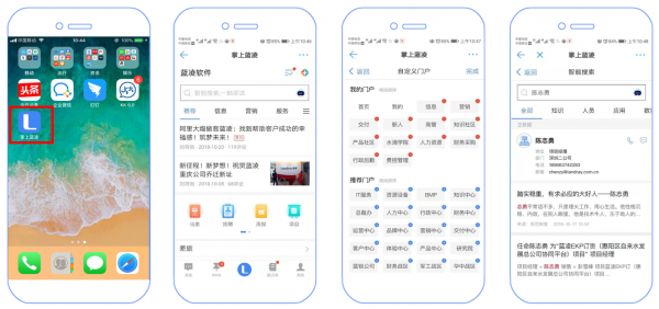 D:Desktop-0206活动2019年活动�330江门-中台公开课场景1.png
