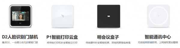 D:Desktop-0206活动2019年活动�330江门-中台公开课场景8.png