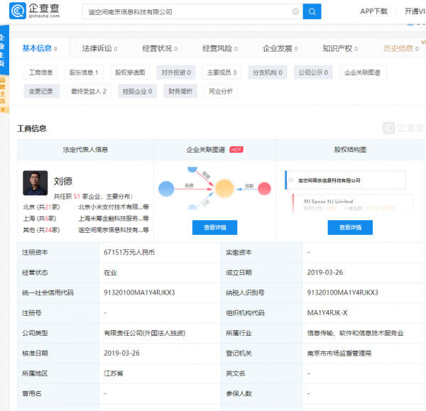 微信圖片_20190403095732