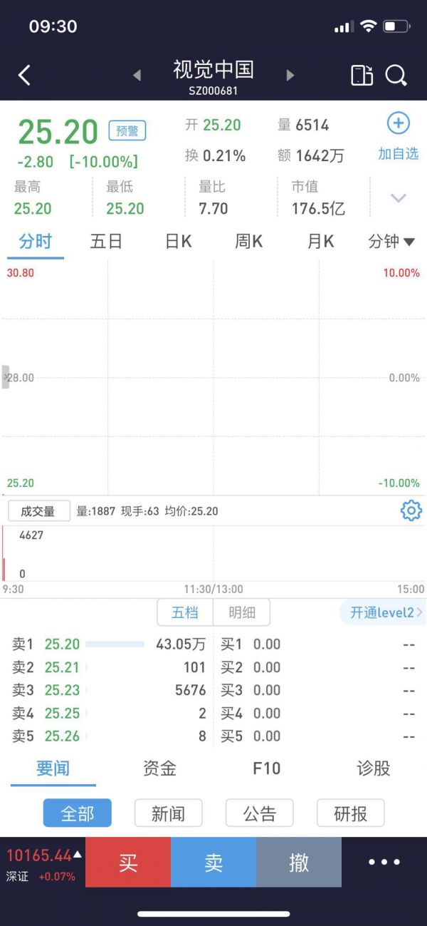 微信图片_20190412093447