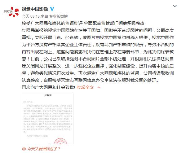 QQ截图20190412105729