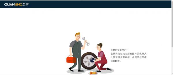 360截图20190412100608462