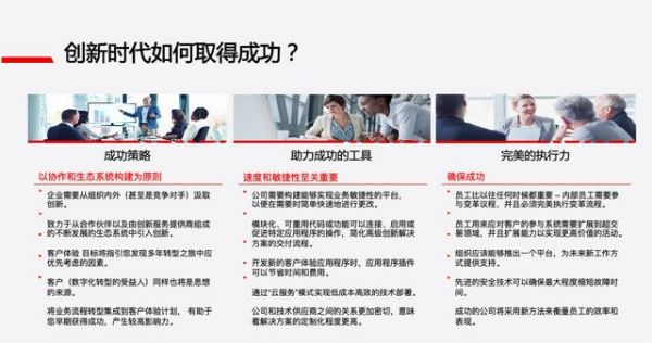“腾云驾雾“面向高效连接的创新服务赋能