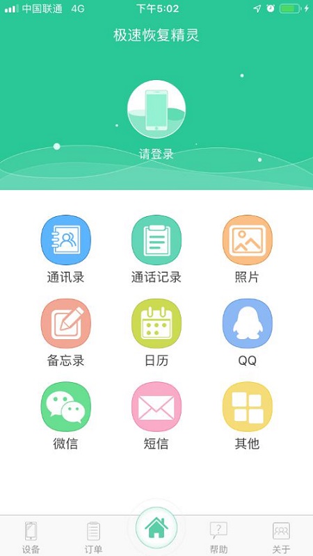 图片15.jpg