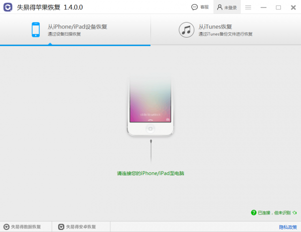 如何恢復手機數據？手機數據恢復技巧