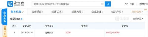 微信圖片_20190419095648