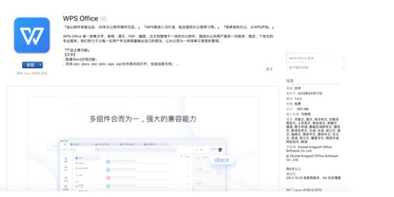 QQ截图20190419153600