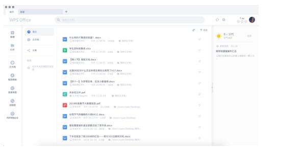 QQ截图20190419153710