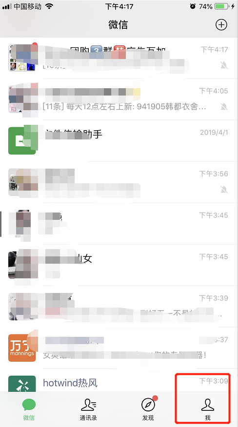 微信好友拉黑刪除怎么恢復，這幾個免費方法你必須知道