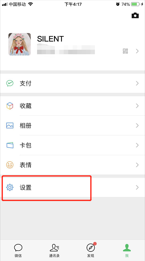 微信好友拉黑刪除怎么恢復，這幾個免費方法你必須知道