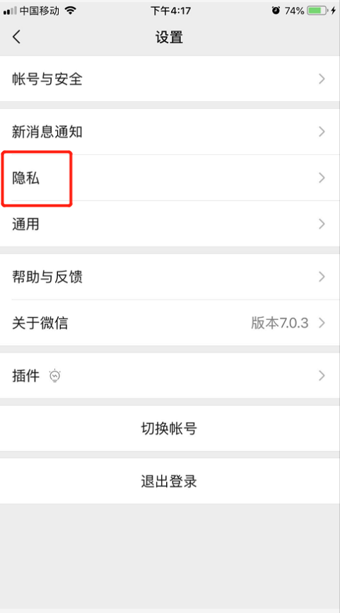 微信好友拉黑刪除怎么恢復，這幾個免費方法你必須知道