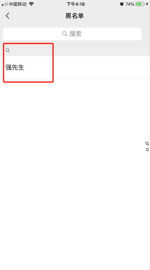微信好友拉黑刪除怎么恢復，這幾個免費方法你必須知道