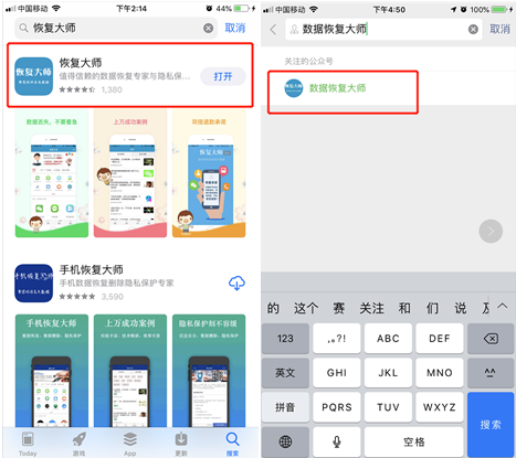 微信好友拉黑刪除怎么恢復，這幾個免費方法你必須知道
