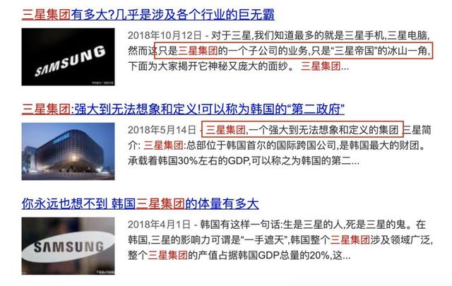 三星底盘稳固，华为釜底抽薪，谁更强？