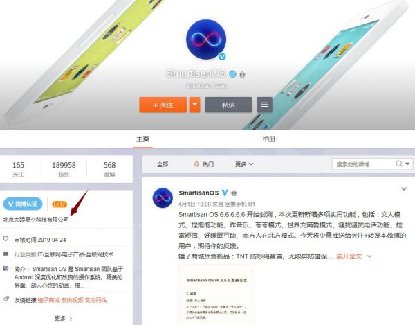 QQ截图20190425164832
