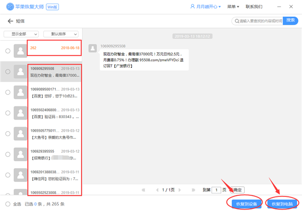 图片12.png