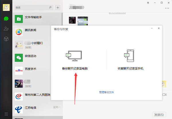 圖片2.png