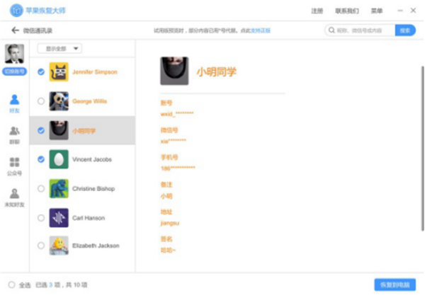 图片6_副本.png