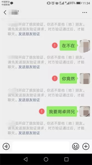 微信.jpg