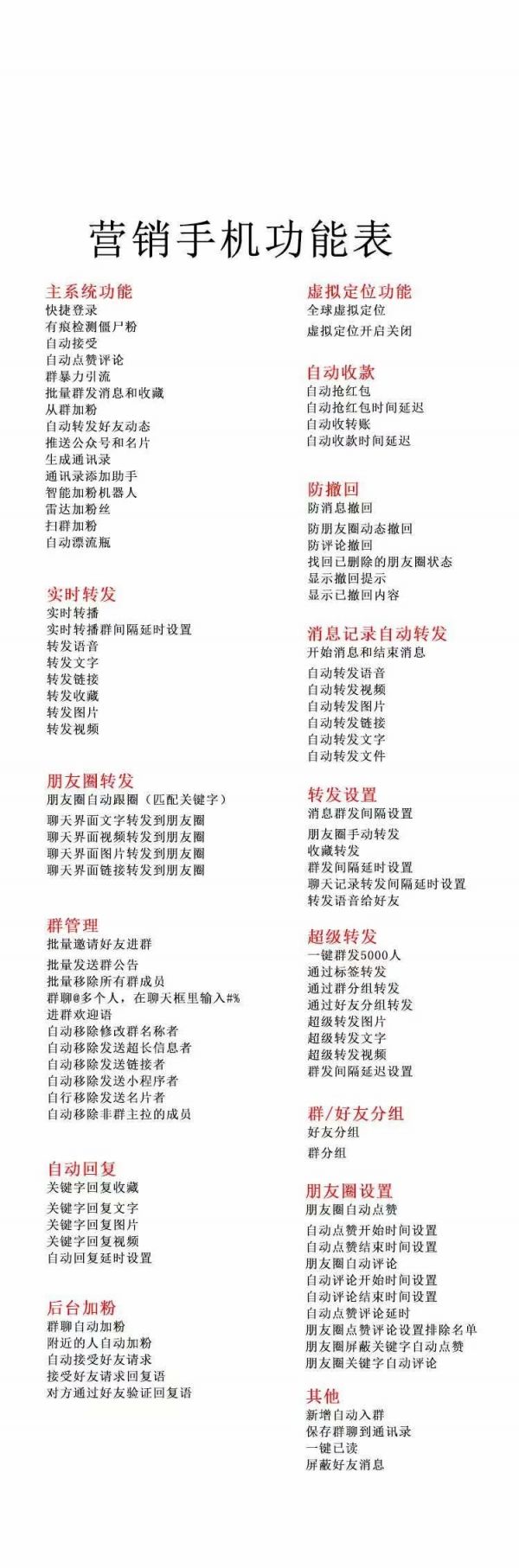 功能白.jpg