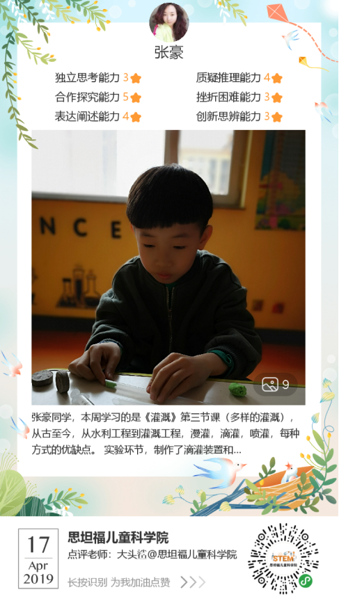 图片包含 人员, 屏幕截图, 室内 描述已自动生成