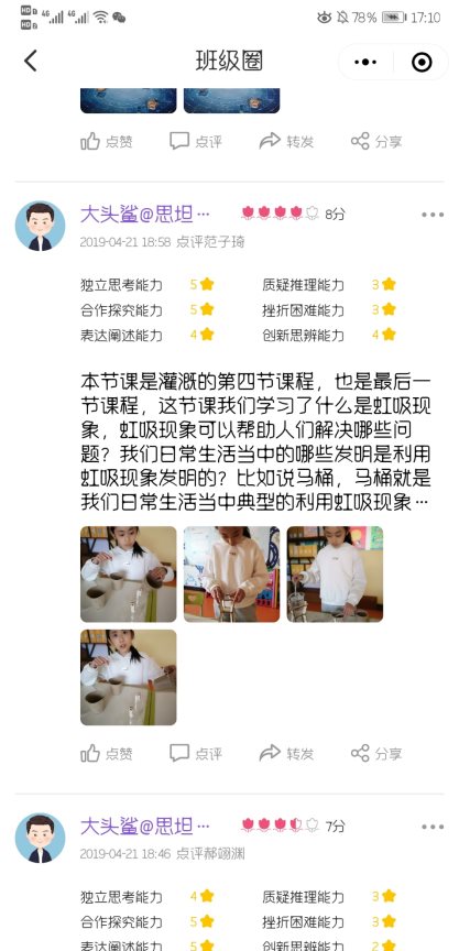 图片包含 屏幕截图 描述已自动生成