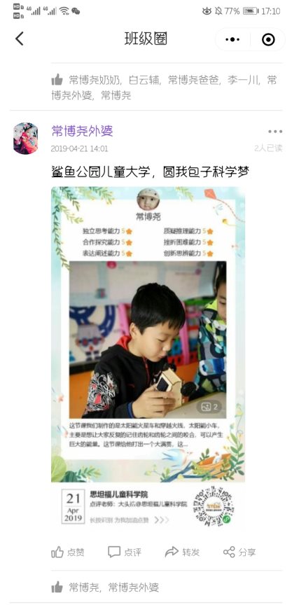 图片包含 屏幕截图 描述已自动生成