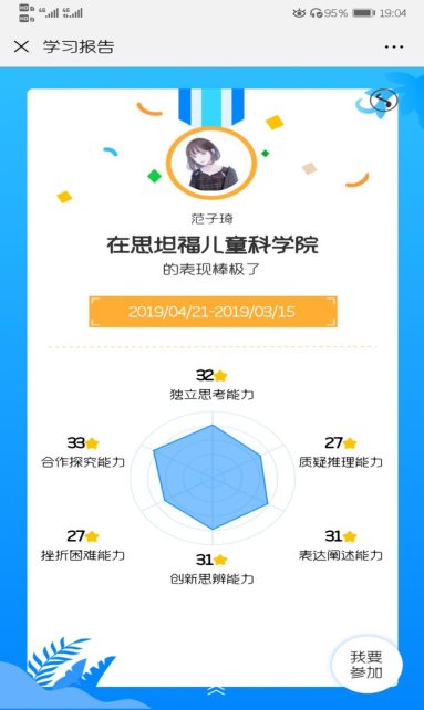 图片包含 文字 描述已自动生成