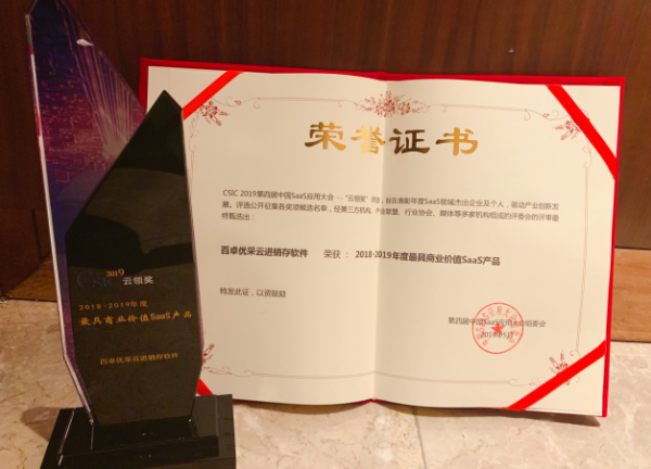TIM截图20190516094100.png