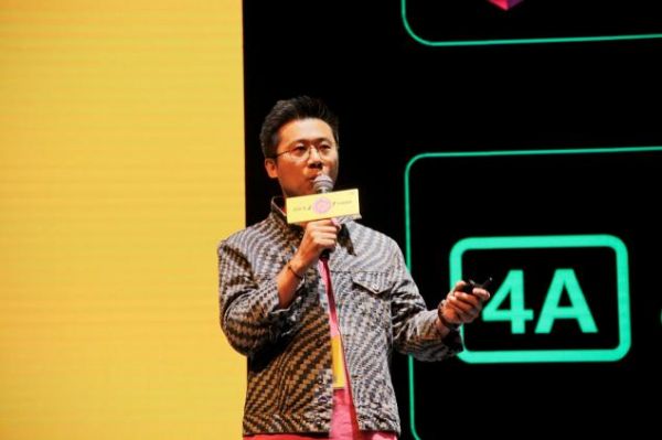 酷云互动受邀出席虎啸盛典，解锁全网全屏新时代下的营销秘钥