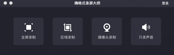 附件1_主界面截图.png