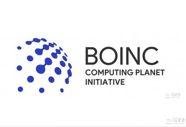 【链得得独家】世界最大算力网络BOINC将在华成立研发中心，并与MARS项目展开合作        