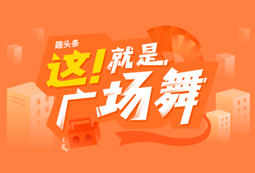 正面