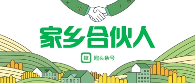 頭圖