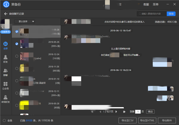 201905301559194653755524