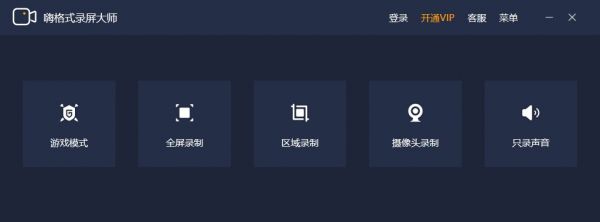 软件主界面.jpg