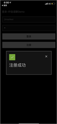 注冊.png