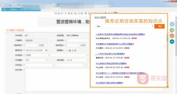 微信图片_20190617102219.png