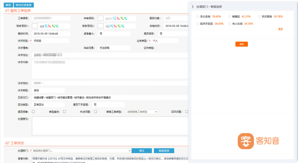 微信图片_20190617105909.png