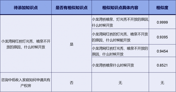 微信图片_20190617103823.png