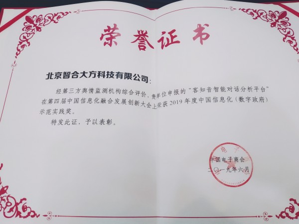 微信图片_20190617110237.jpg