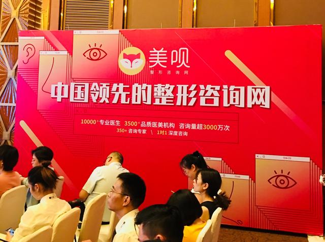 美唄馬詠棠：互聯網時代，醫美機構需要進化出超級鏈接能力