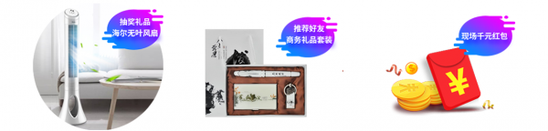奖品