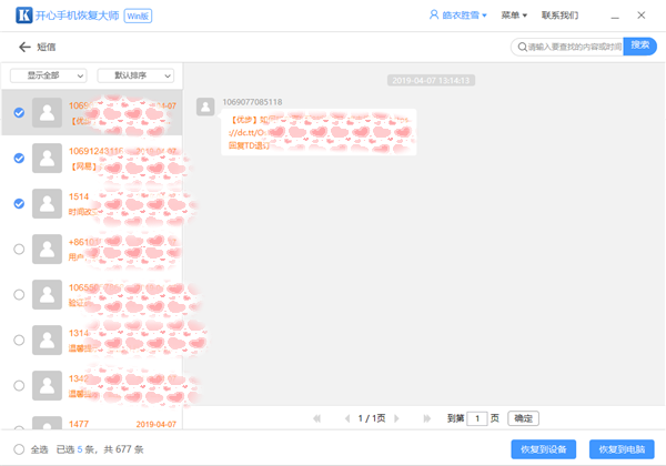 201906281561698628610453