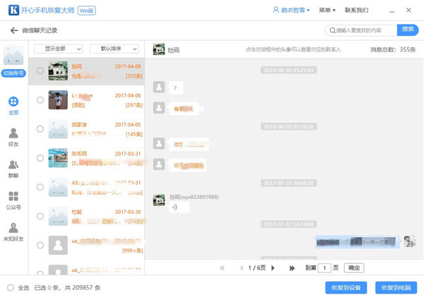 201907011561958945527485