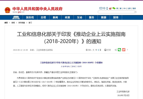 微信截图_20190702165315.png