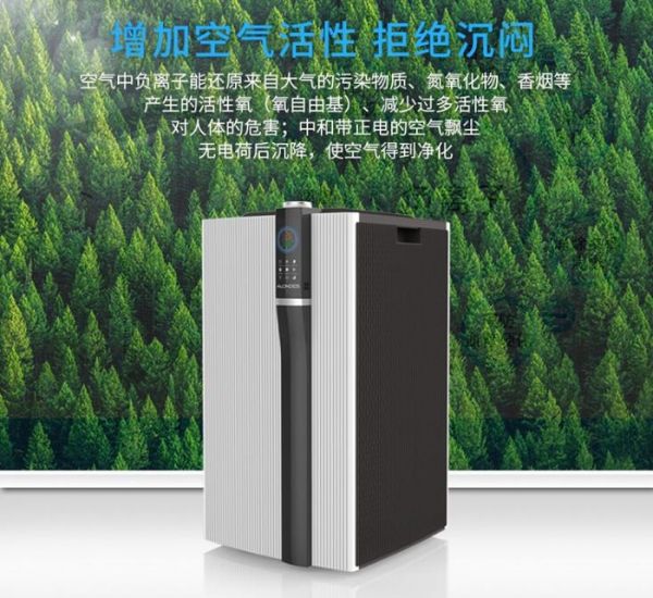 德国欧朗德斯A9