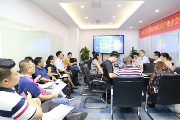 协会第四次座谈会新闻稿0707961.png