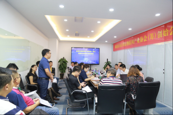 协会第四次座谈会新闻稿07071521.png
