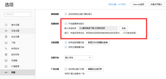系统自带.png